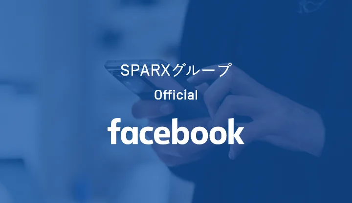 SPARXグループ Official Facebook